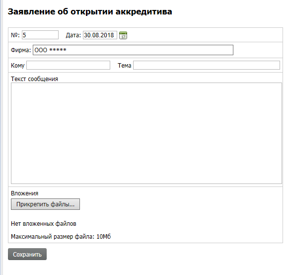 Akkreditivs02