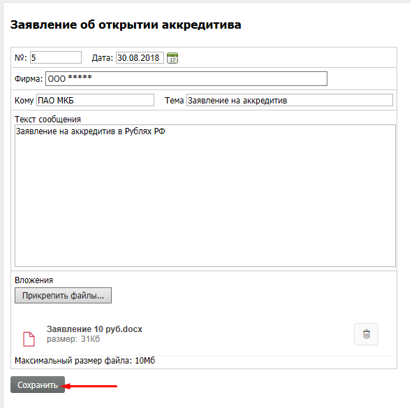 Akkreditivs04
