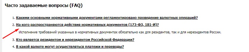answer