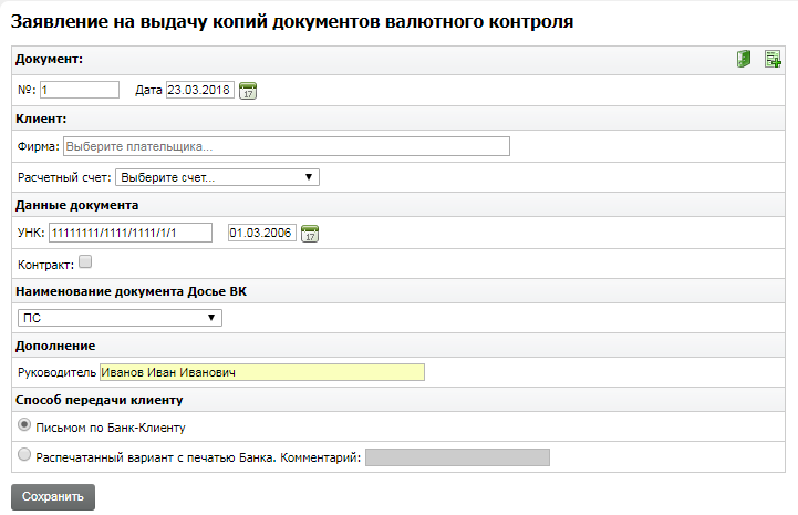 AppIssueCopyVCAdd-3