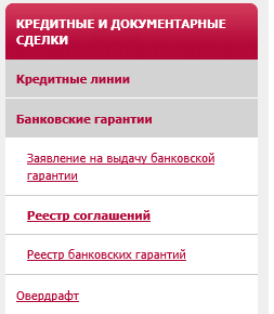 BankGarant
