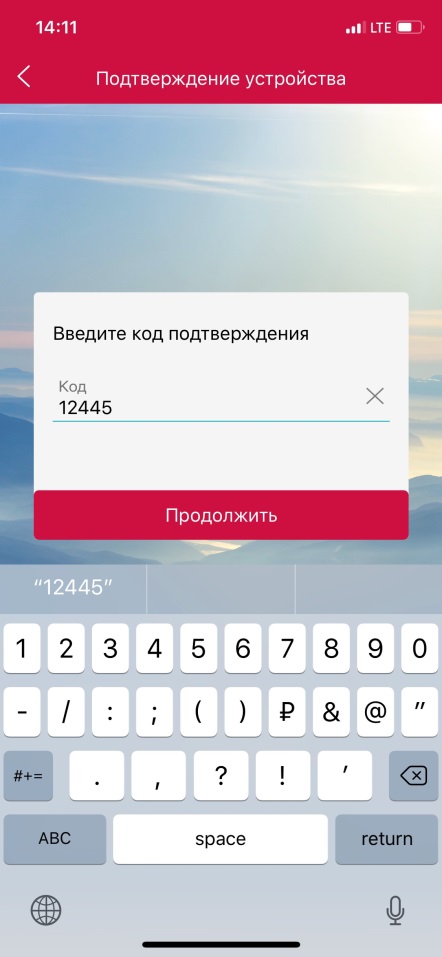 BankMobileDevice02