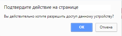 BankMobileDevice05