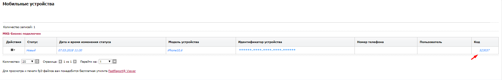 BankMobileDevice06
