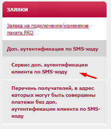 BankMobileDevice08