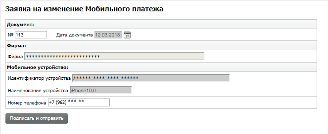 BankMobileDevice13