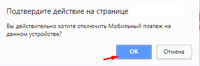 BankMobileDevice15