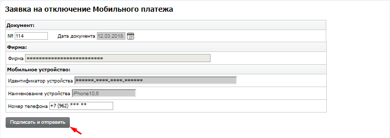 BankMobileDevice16