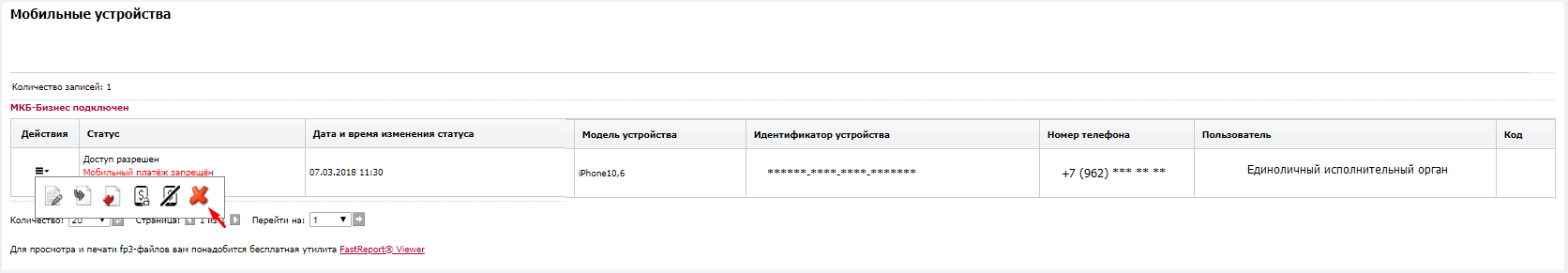 BankMobileDevice24