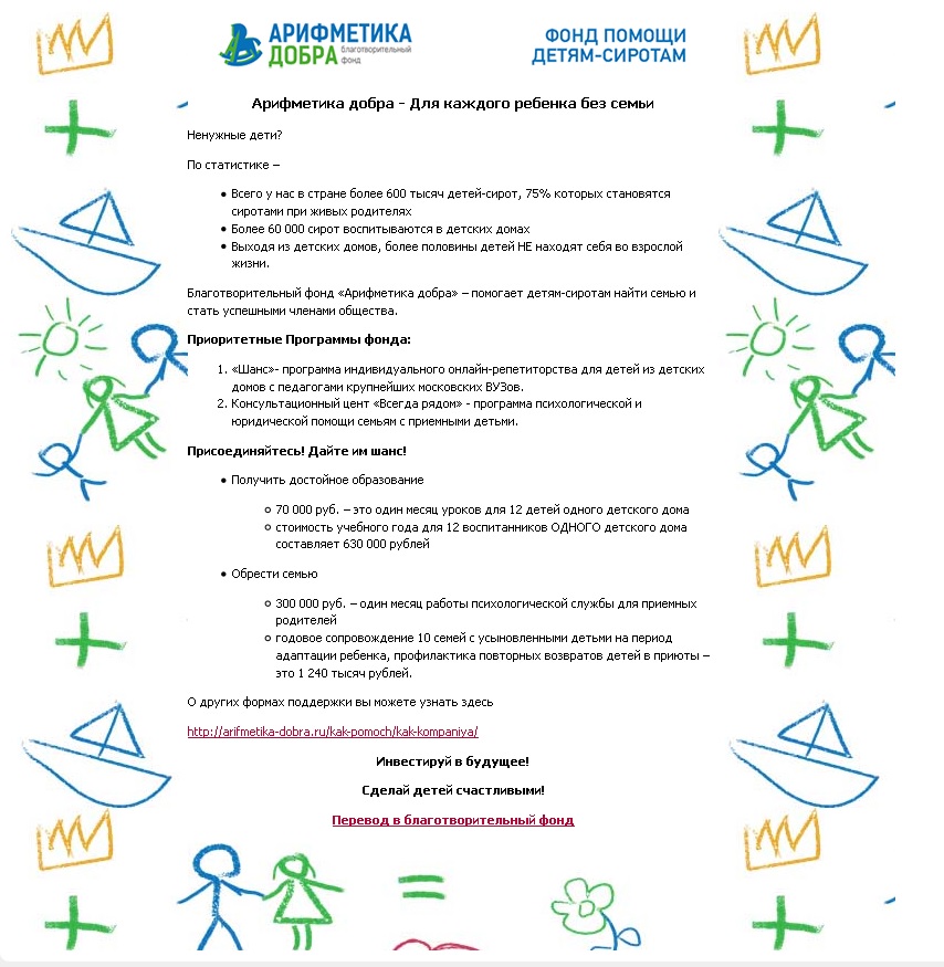 ChildDirect