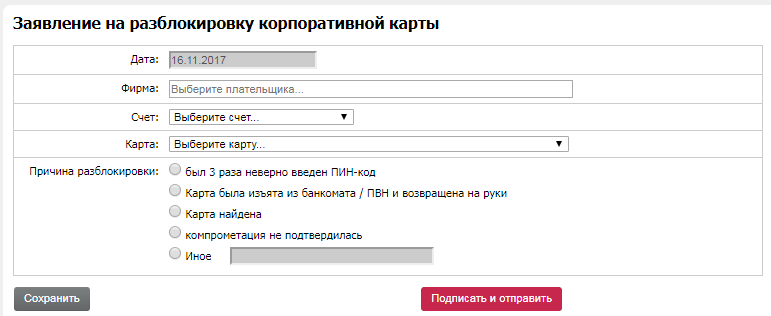 CorpMapsRazb3
