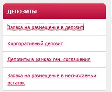 credit_deposit