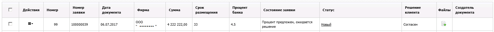 DepSP9