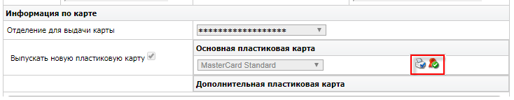 Deystvuishiy4