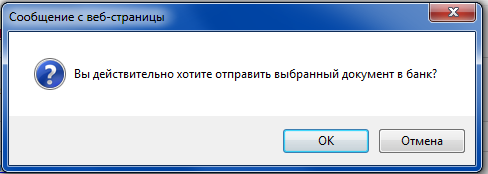 dlg_send_doc_bank