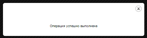 DopSMSCodeDopAuth06
