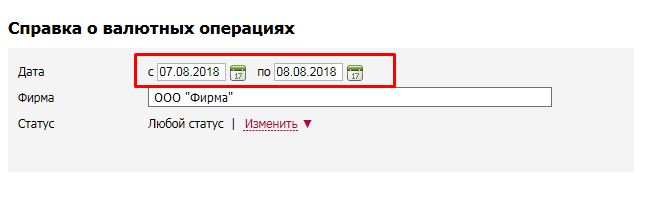filtrSVO
