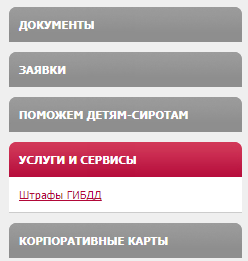 GIBDD-1