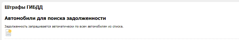 GIBDD-2