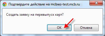 IB_CardRenew2