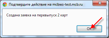 IB_CardRenew3