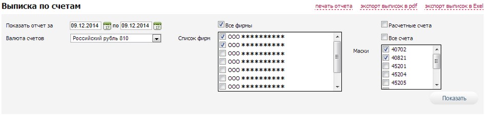 IB_Extract_Param_Create1