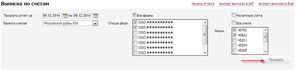 IB_Extract_Param_Create2