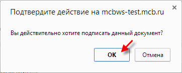 IB_Mail_SendandReturn2