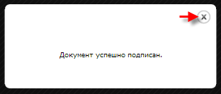 IB_Mail_SendandReturn3