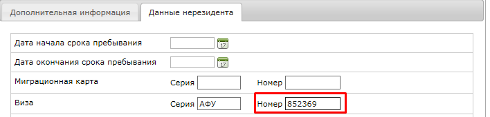 IB_NewSotr21