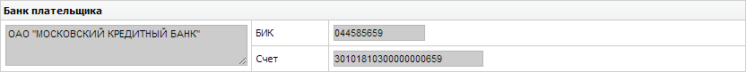 IB_OrdersFormUserPayBank