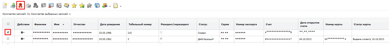 IB_Sotr_Apply1