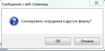 IB_Sotr_Copy2