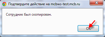 IB_Sotr_Copy5