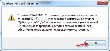 IB_Sotr_Copy6