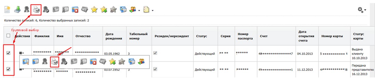 IB_Sotr_Print1