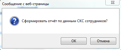 IB_Sotr_Report3