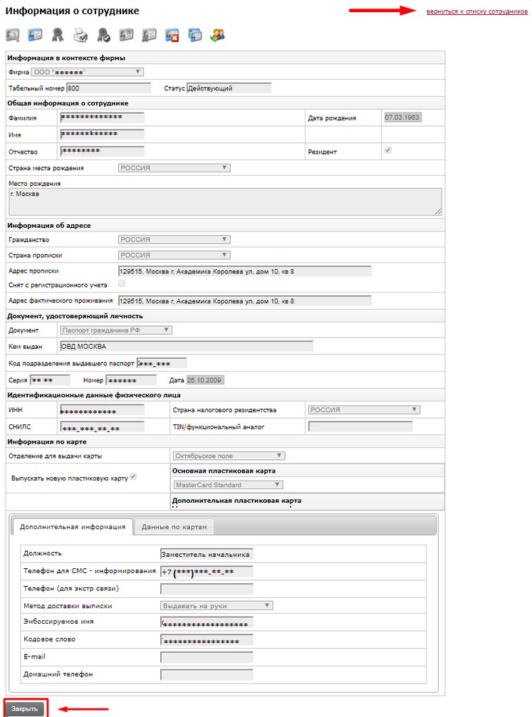 IB_Sotr_View4