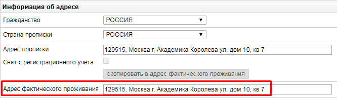 IB_SotrSprav_dopCard
