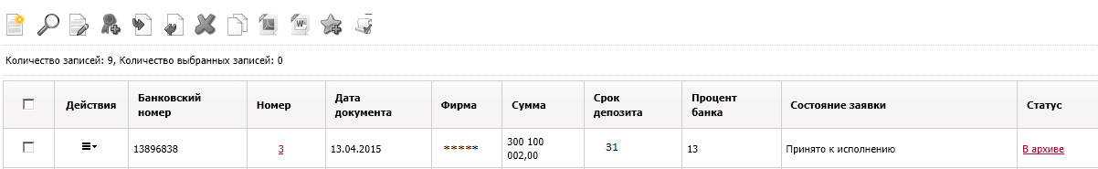 korporotivni_depozit_1