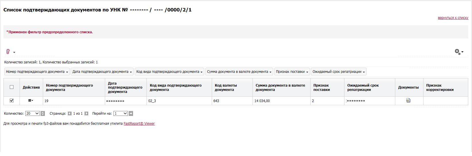 ListUvNarVZ_listPay
