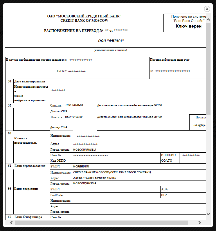 ListUvNarVZ_View_AttachPayDoc_print