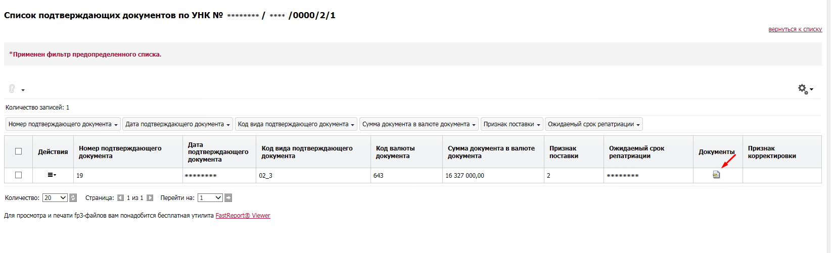 ListUvNarVZ_viewAttachSPD