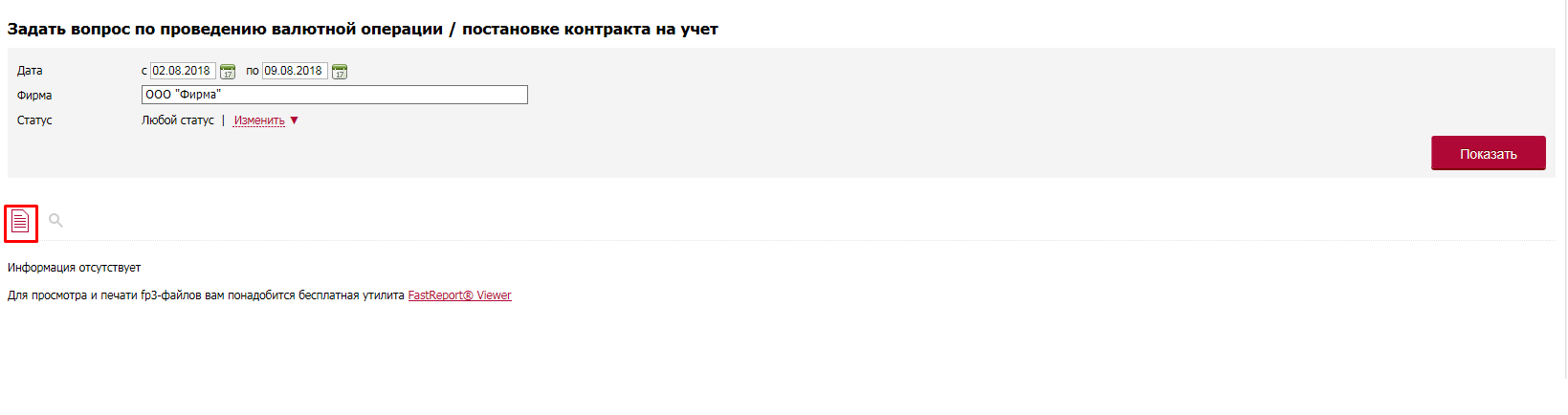 ListUvNarVZ_vopros2