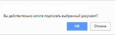 Message_sign