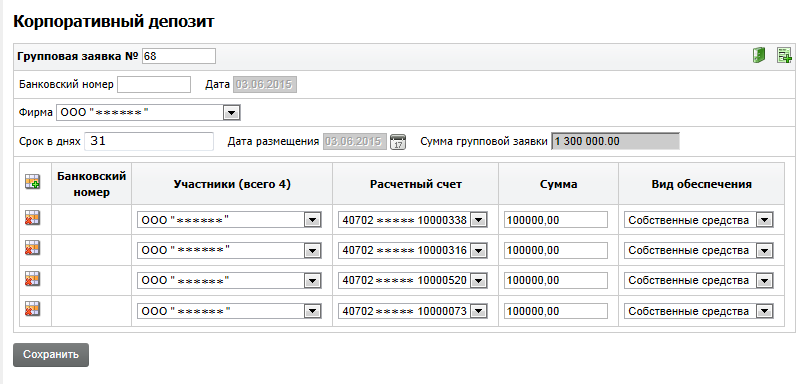 new_window_group_korparativni_depozit