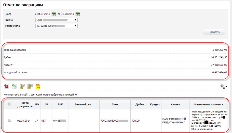 Otchet_po_oper_query_result
