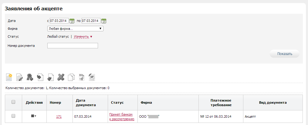 OtherDocs_Accept2