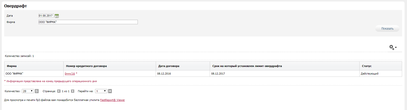 Overdraft2
