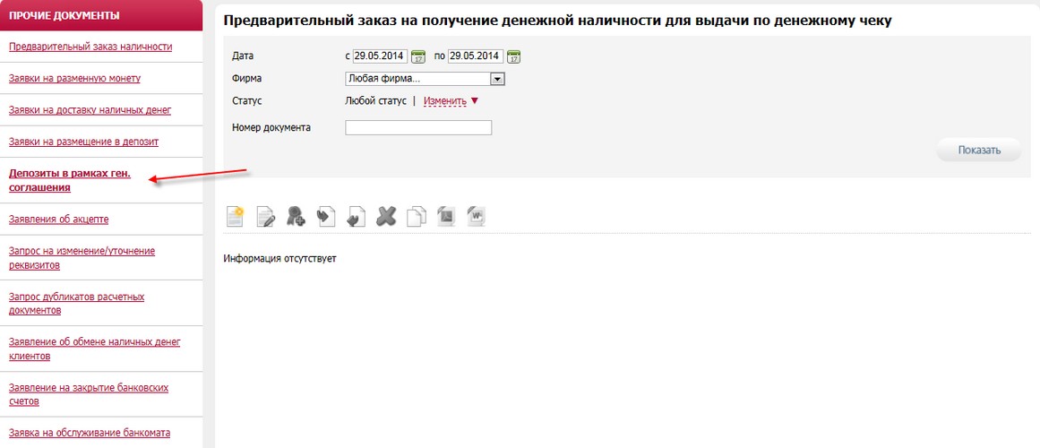 partition_otherdocs_12
